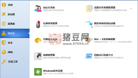Windows 10 Manager v3.9.1.0