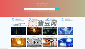 凌點(diǎn)視頻素材網(wǎng)：提供海量高清實(shí)拍視頻素材