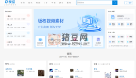 愛給網(wǎng)：中國最大的數(shù)字娛樂免費(fèi)素材下載網(wǎng)站