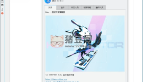 Kate高級(jí)文本編輯器v23.08.4.2302