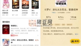 七貓免費(fèi)小說(shuō)Qeallo 純凈精簡(jiǎn)版
