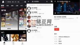 蛋播星球影視v3.24.9 純凈版