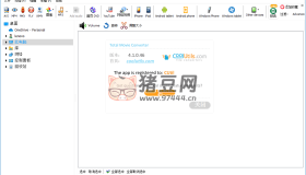 Total Movie Converter v4.1.0.56 視頻轉(zhuǎn)換器