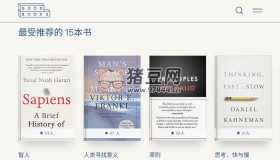 Good Books：世界名人成功人士書籍推薦