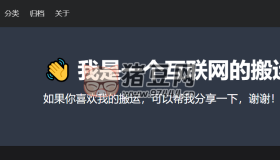 鹽神居：收集搬運(yùn)知乎鹽選會員的付費(fèi)內(nèi)容
