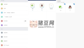 LBE平行空間 原雙開大師 v4.0.9424 極簡(jiǎn)、黑科技雙開神器應(yīng)用