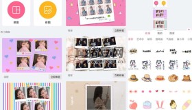 拼圖全能王v1.0 解鎖版
