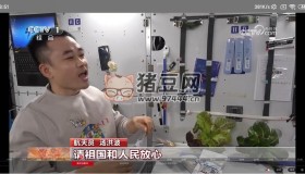 一個(gè)電視機(jī)頂盒及Android TV收看直播的電視瀏覽器