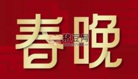 歷年春晚合集1983-2023年全收錄