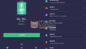 Fancy Battery 優(yōu)雅電量v8.4.3 高級(jí)版