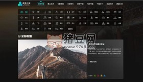 直播中國(guó)：24小時(shí)景區(qū)攝像頭