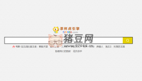 茶杯虎搜索：影視集合搜索引擎