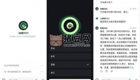 海螺問問v2.6 永久免費使用 支持聯(lián)網語音通話
