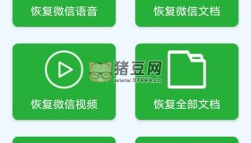 數(shù)據(jù)恢復(fù)大師v1.6.2 專業(yè)版