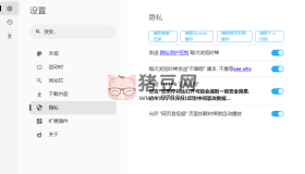 小蛇瀏覽器v1.0.9 綠色便攜版