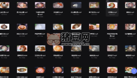 100道家常菜譜視頻教程