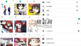Dumpster v3.23.416數(shù)據(jù)回收站恢復(fù)工具