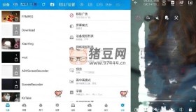 FX視頻播放器v3.7.4 媲美MX Player的播放器