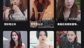 何以影視v7.2.2 免費觀看新增短劇