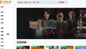多聚影院：全網(wǎng)影視聚合站點(diǎn)