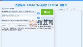 PDFstamp v3.0 PDF電子蓋章工具