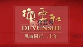 德云社相聲大全2020-2024