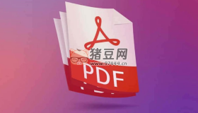 HodlSoftware：一款免費(fèi)在線PDF工具箱