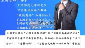 極簡英語：英語能力系統(tǒng)提升班
