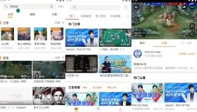 斗魚v7.6.8 去廣告純凈版 斗魚直播，體積小巧，告別卡頓
