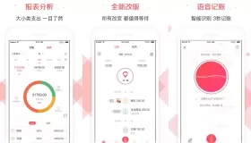 有魚(yú)記賬v5.6.2 解鎖會(huì)員版 記賬理財(cái)應(yīng)用