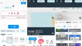 今日水印相機v3.0.95.4 解鎖高級版 彩色文本水印、圖片水印、定制水印等