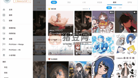 Pixiv v6.98.1 匯聚了超多二次元原創(chuàng)及同人繪畫作品投稿的平臺(tái)