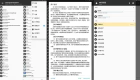 MT管理器v2.14.6 強(qiáng)大的文件管理工具和APK逆向修改神器