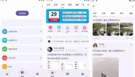 c001apk v278 一款基于酷安官方客戶(hù)端進(jìn)行二次開(kāi)發(fā)的第三方應(yīng)用程序
