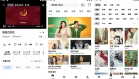 輕簡(jiǎn)視頻v3.3.6 去廣告純凈版 美劇、日劇、韓劇等
