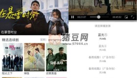 飛馬影視v1.0.0 純凈版
