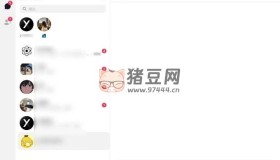 抖音聊天v1.1.11 官方版