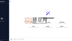 ChatGemini：基于 Google Gemini 的網(wǎng)頁客戶端，對標(biāo) ChatGPT 3.5