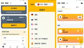 Memrise v2024.02.13.0 憶術(shù)家 解鎖高級版 外語學(xué)習(xí)利器