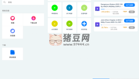 麥子下載v1.0.7 一款非常強(qiáng)大的BT磁力下載器