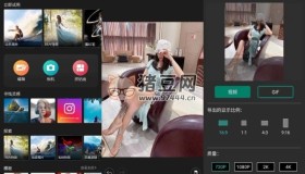 PhotoDirector 相片大師 v18.10.5高級版