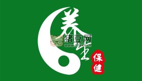 養(yǎng)生保健圖書(shū)合集