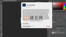 Photoshop 2024 v25.5.0.375特別版
