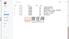 最新企業(yè)微信框架協(xié)議