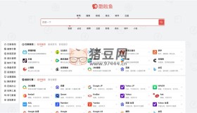 酷啦魚：一個(gè)專注收集分享優(yōu)質(zhì)免費(fèi)資源網(wǎng)站的導(dǎo)航