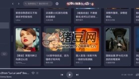 TuneFree：一款免費(fèi)的在線聽歌網(wǎng)站
