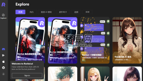 Rochat：最強AI聊天機器人，與多種AI角色實時互動