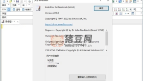 EmEditor文本編輯器v23.1.3專業(yè)版
