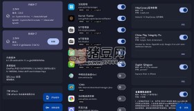 APatch v10474 全新安卓Root工具