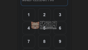 FileCodeBox：一款開源免費(fèi)的文件分享工具